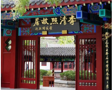 济南明水古城、泰山、曲阜四日游