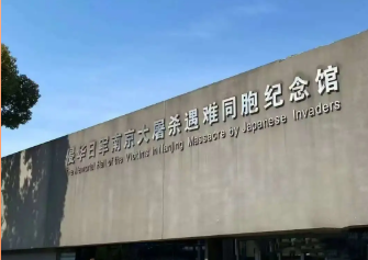 一起去南京1晚2日游