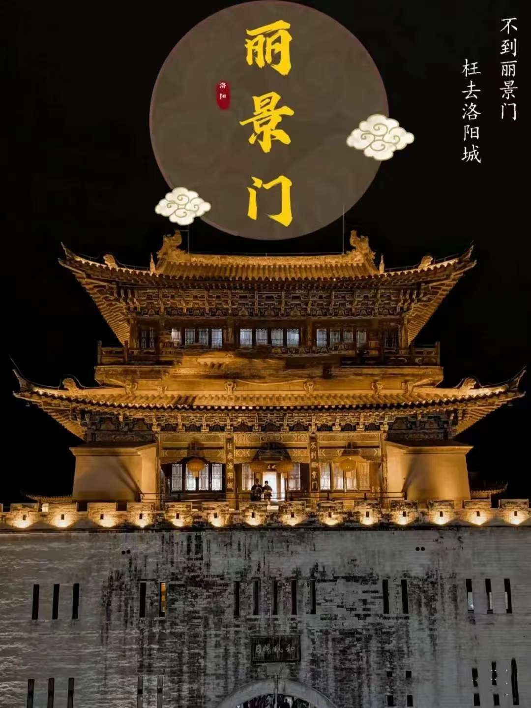 豫见老君山大巴往返三日游