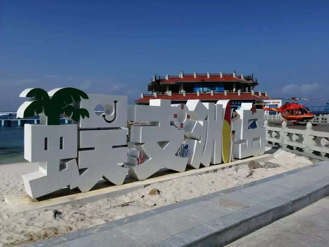 2026春节版年味海南·海口往返六日游