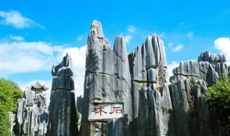 【纯玩小美满 超有派】昆明|大理|丽江双飞6日游