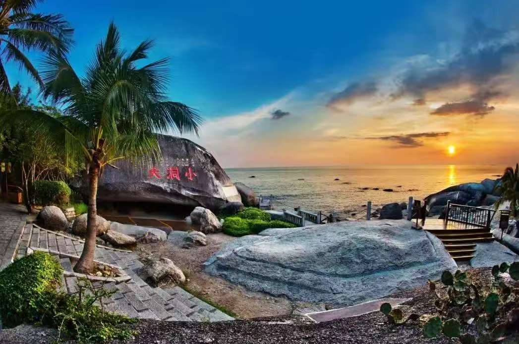 【畅玩蜈支洲】海口往返六日游