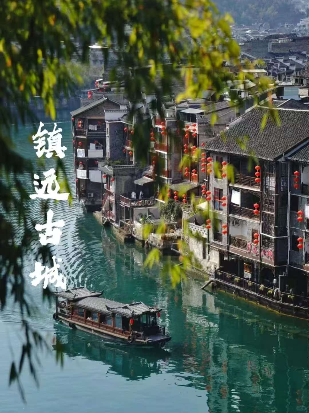 【梵净贵州】山东成团 黄果树瀑布、梵净山、 西江千户苗寨、小七孔、卡拉村、镇远古镇双飞六日游