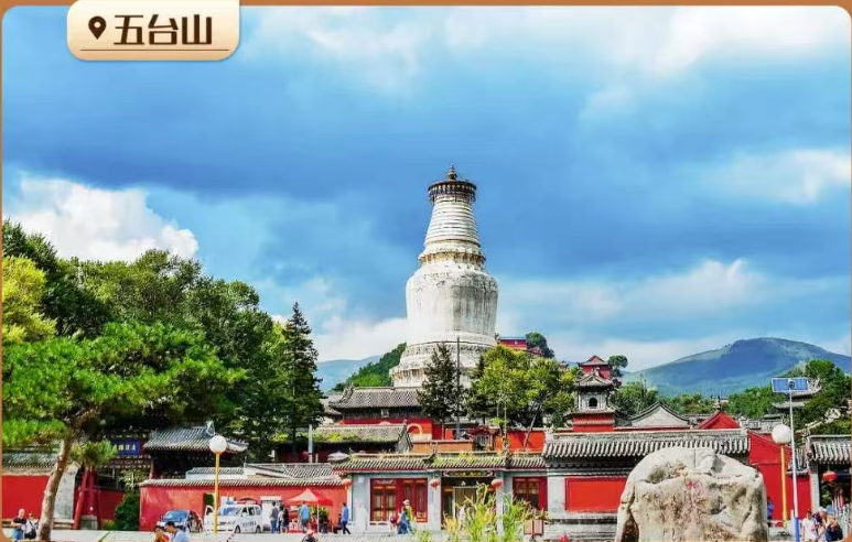 【晋陕全景】9日游