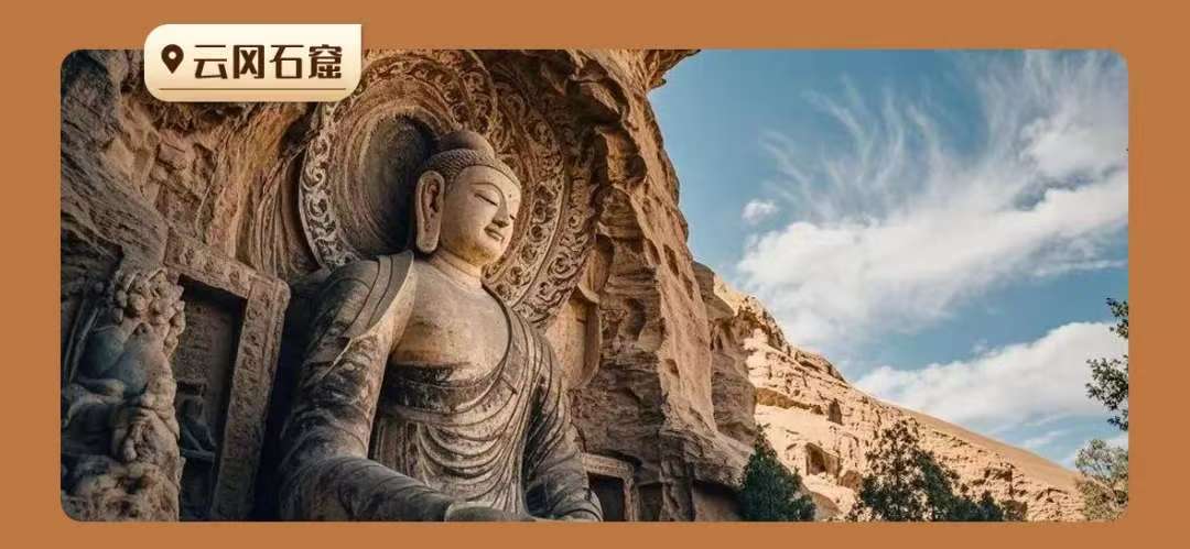 【晋陕全景】9日游