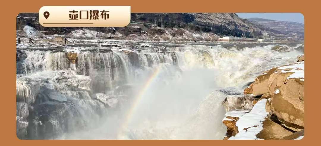 【晋陕全景】9日游