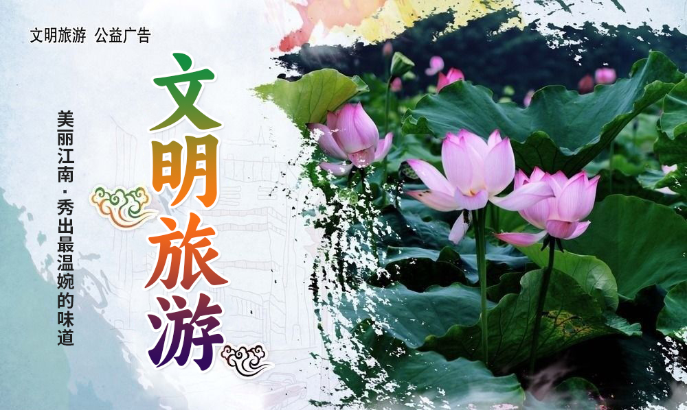 泰国